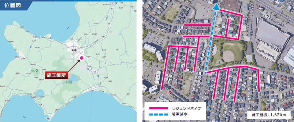 北海道札幌市